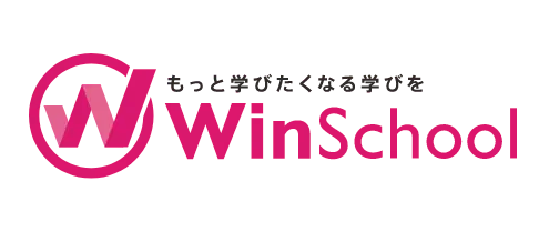 Winスクールのロゴ